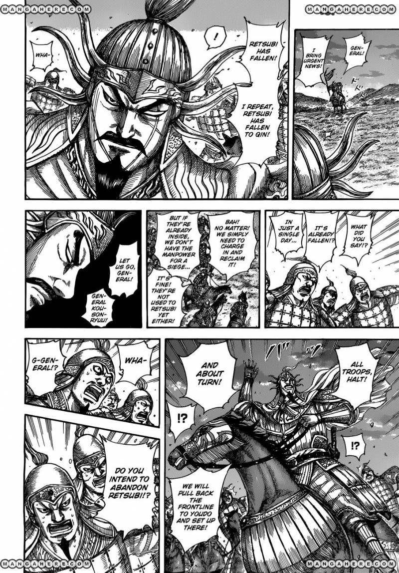 Kingdom Chapter 509 - Page 15