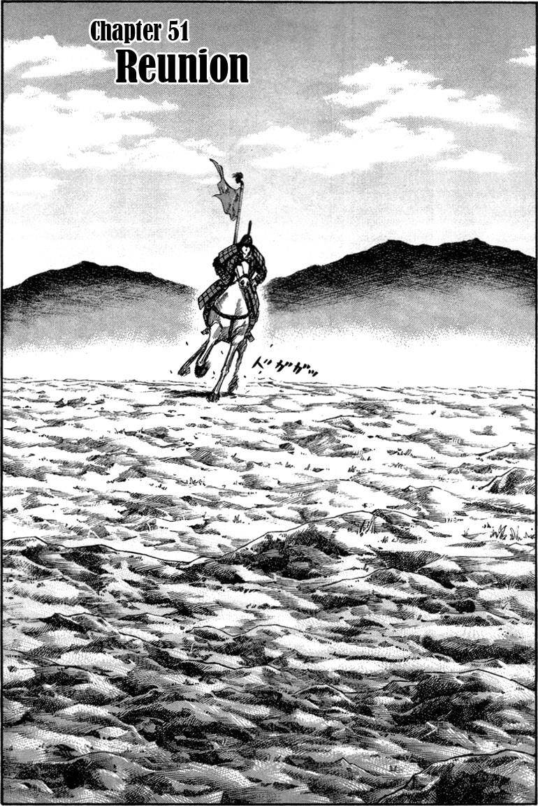 Kingdom Chapter 51 - Page 1