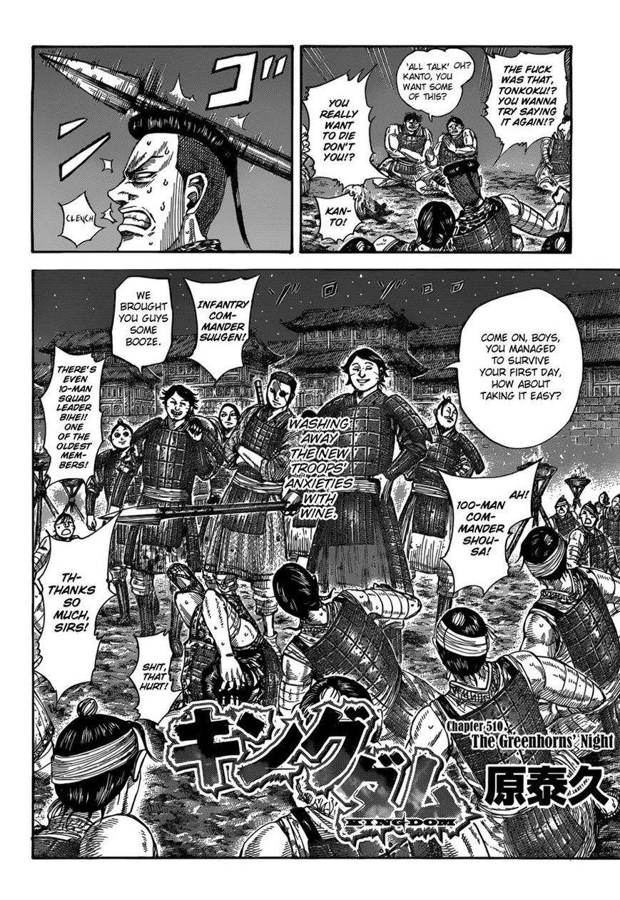 Kingdom Chapter 510 - Page 2