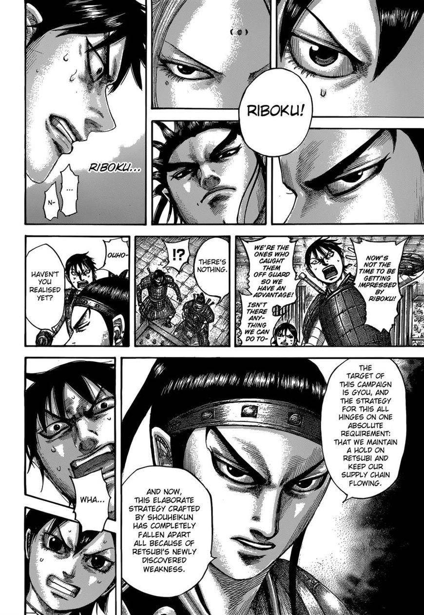 Kingdom Chapter 511 - Page 12