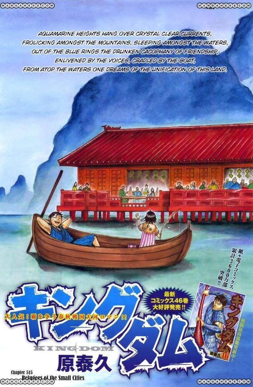 Kingdom Chapter 515 - Page 1