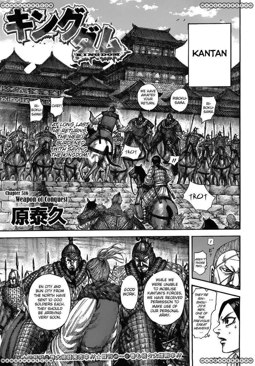 Kingdom Chapter 516 - Page 2