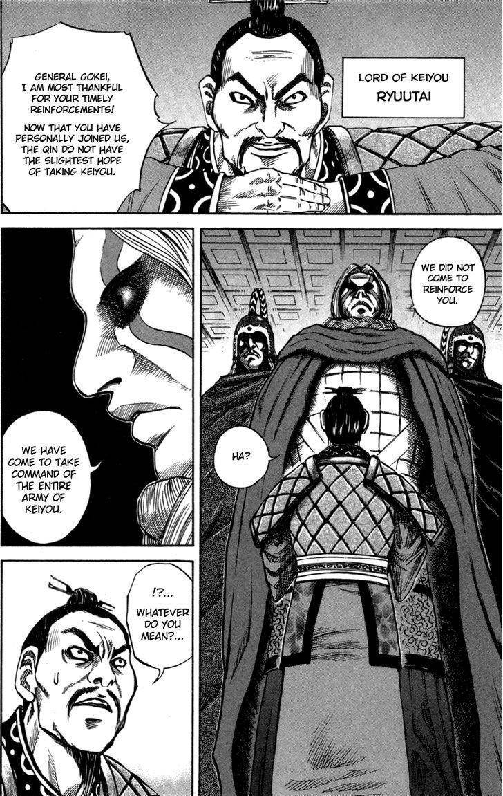 Kingdom Chapter 52 - Page 6