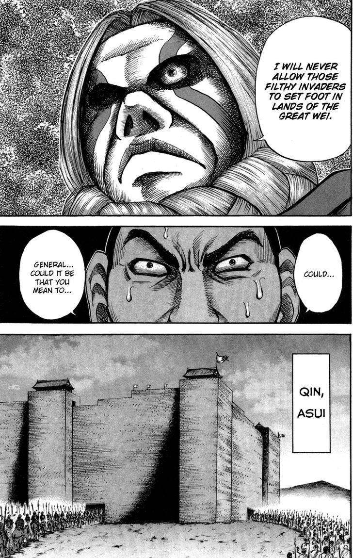 Kingdom Chapter 52 - Page 7