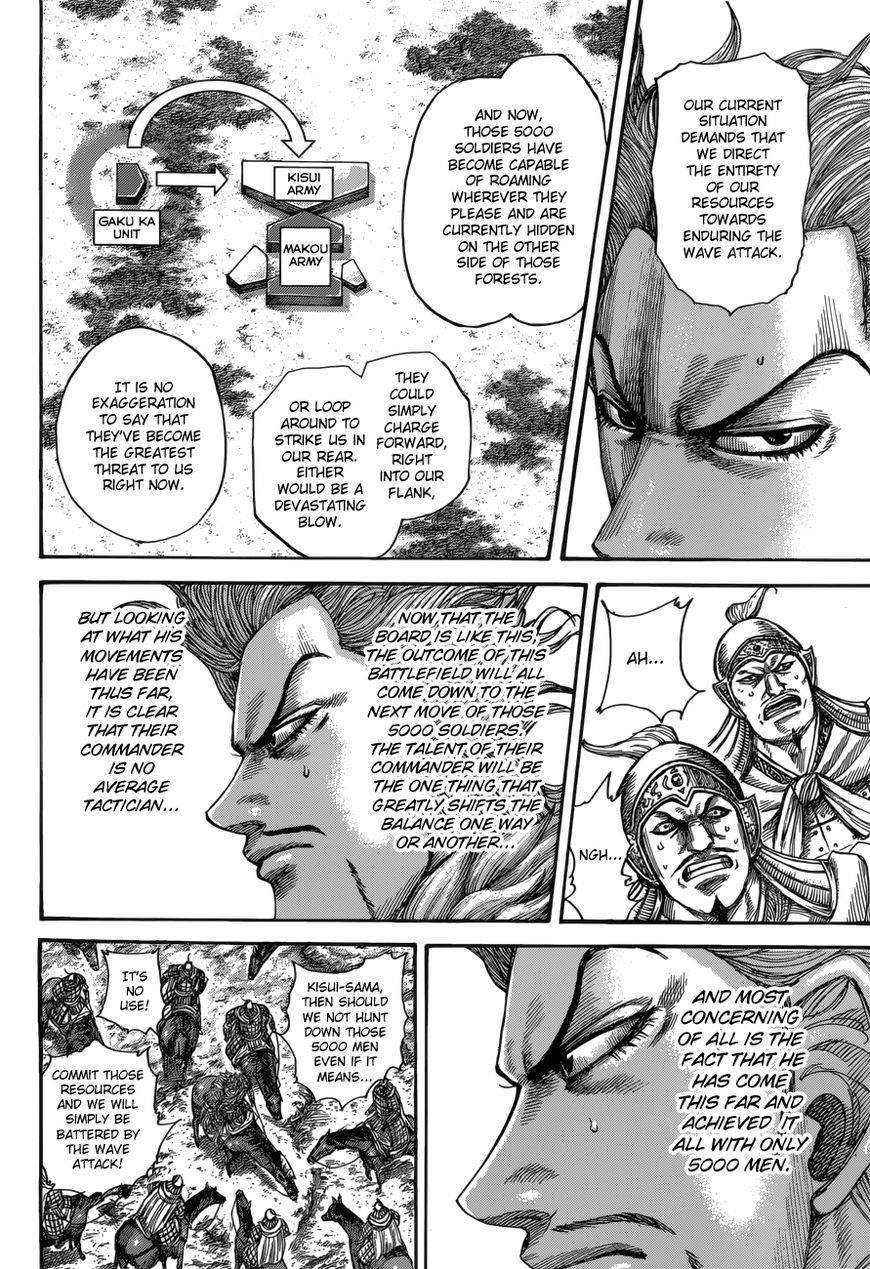 Kingdom Chapter 522 - Page 17