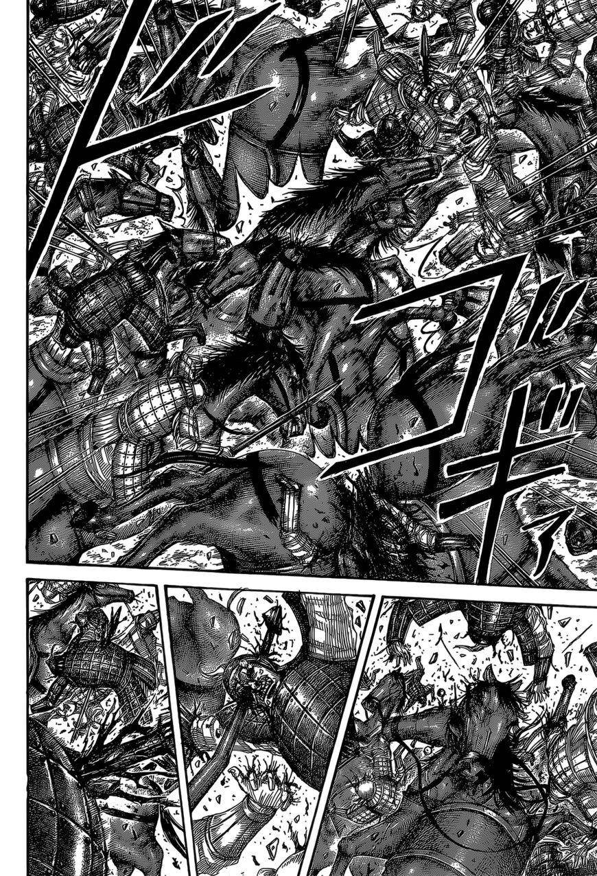 Kingdom Chapter 524 - Page 5