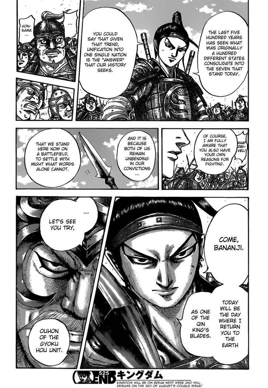 Kingdom Chapter 525 - Page 18