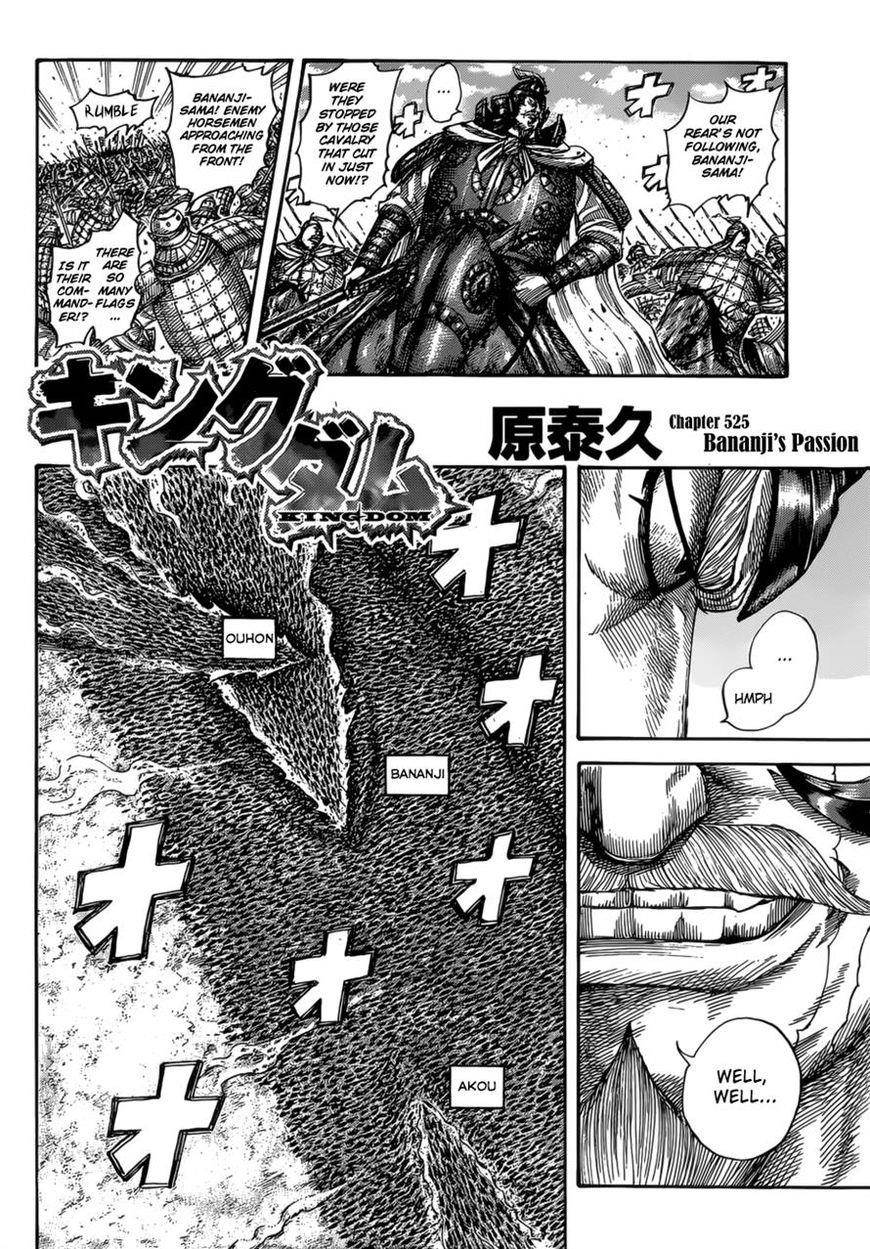 Kingdom Chapter 525 - Page 3