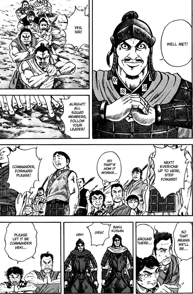 Kingdom Chapter 53 - Page 17