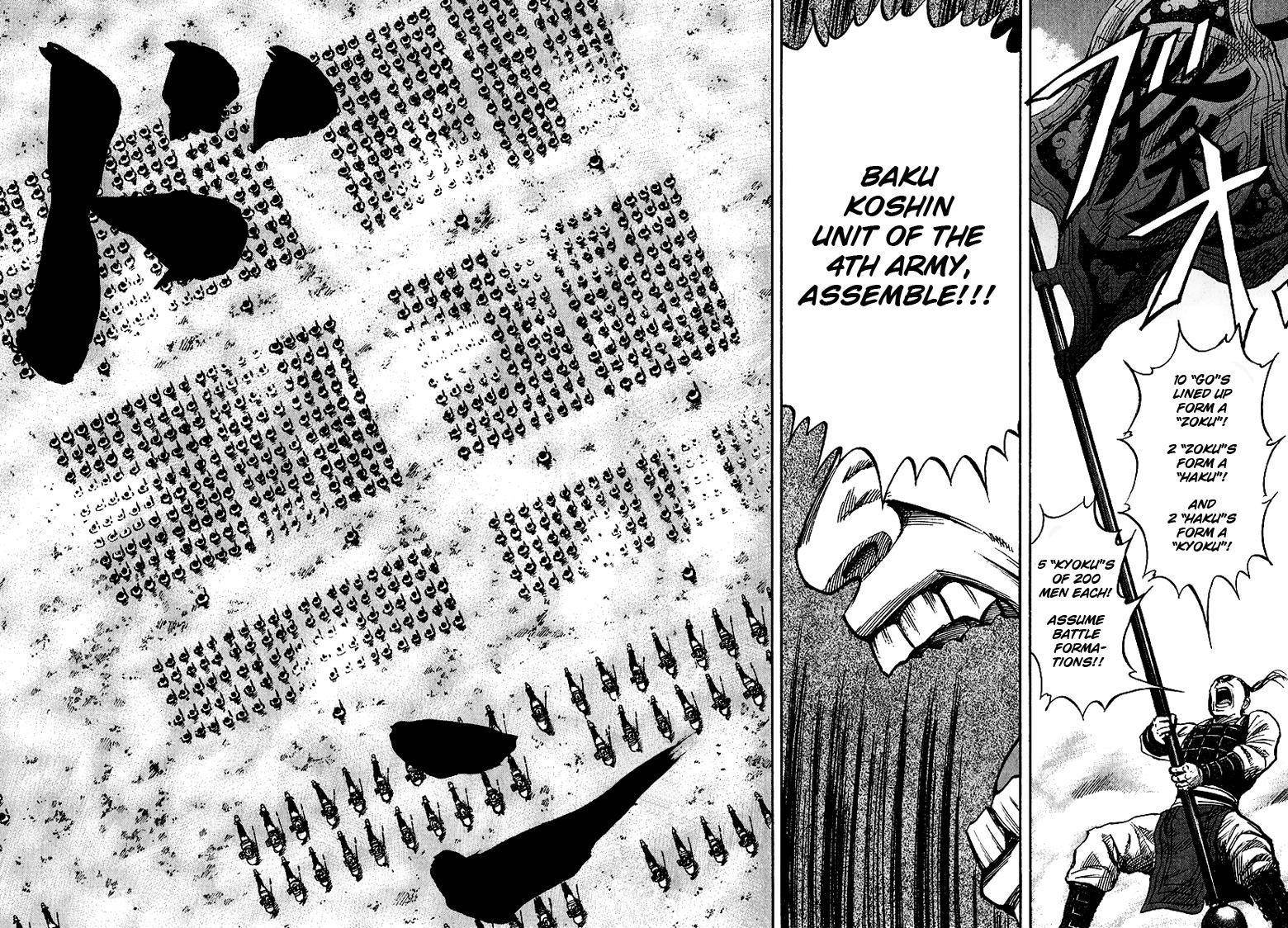 Kingdom Chapter 53 - Page 20