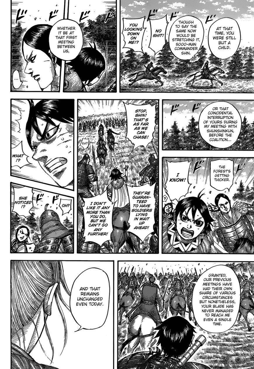 Kingdom Chapter 532 - Page 12