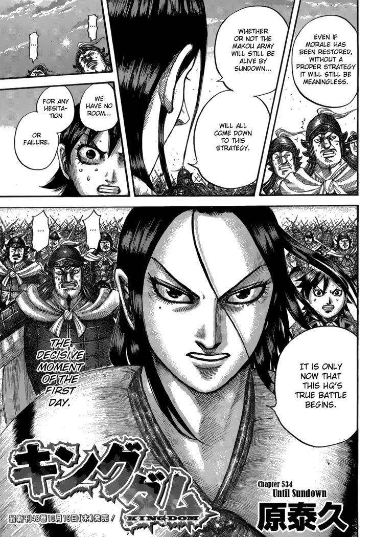 Kingdom Chapter 534 - Page 4