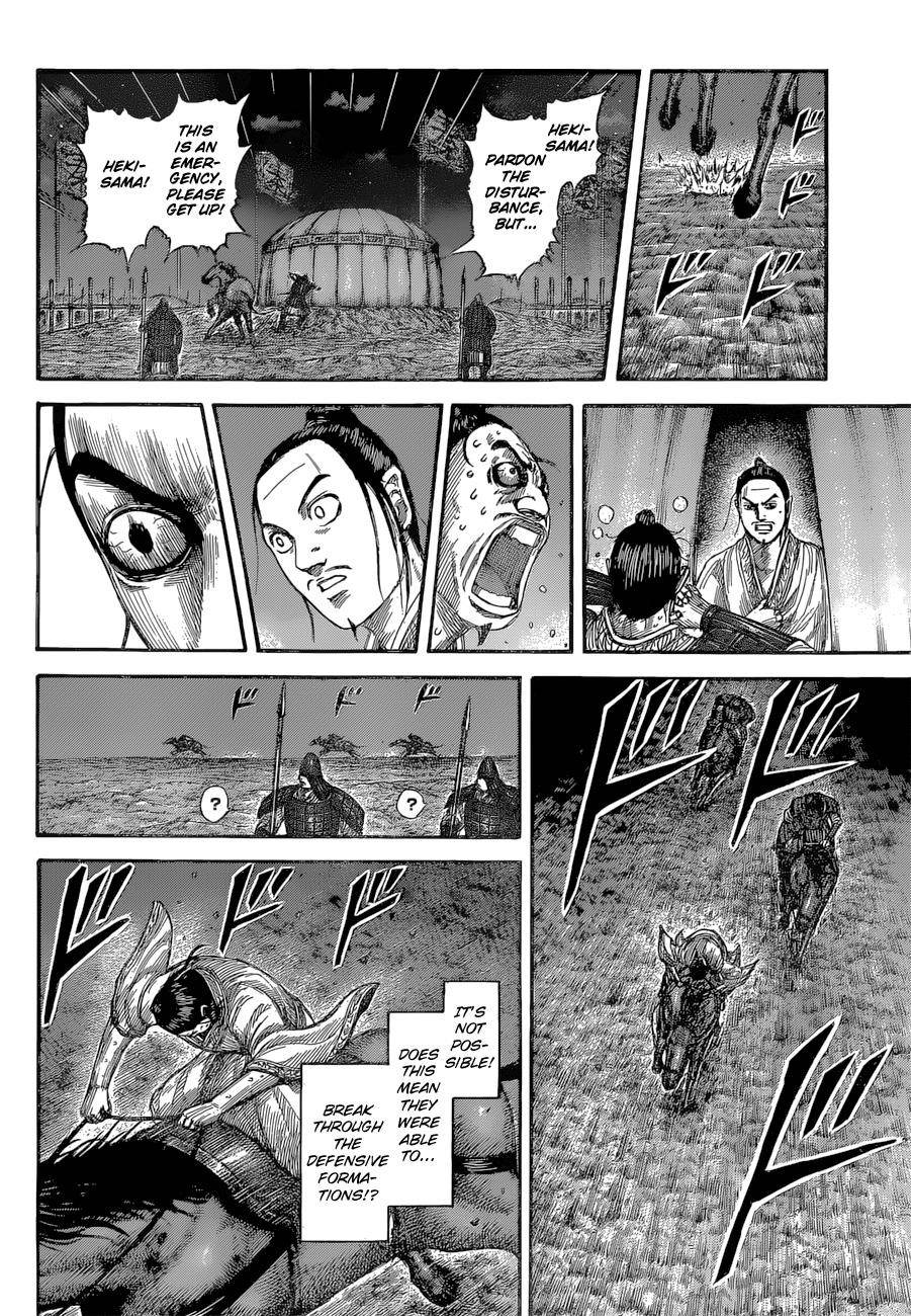 Kingdom Chapter 539 - Page 16