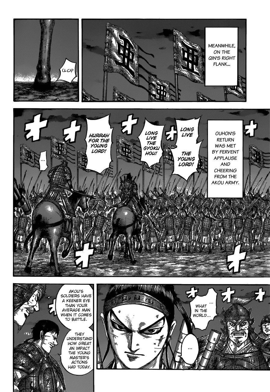 Kingdom Chapter 539 - Page 6