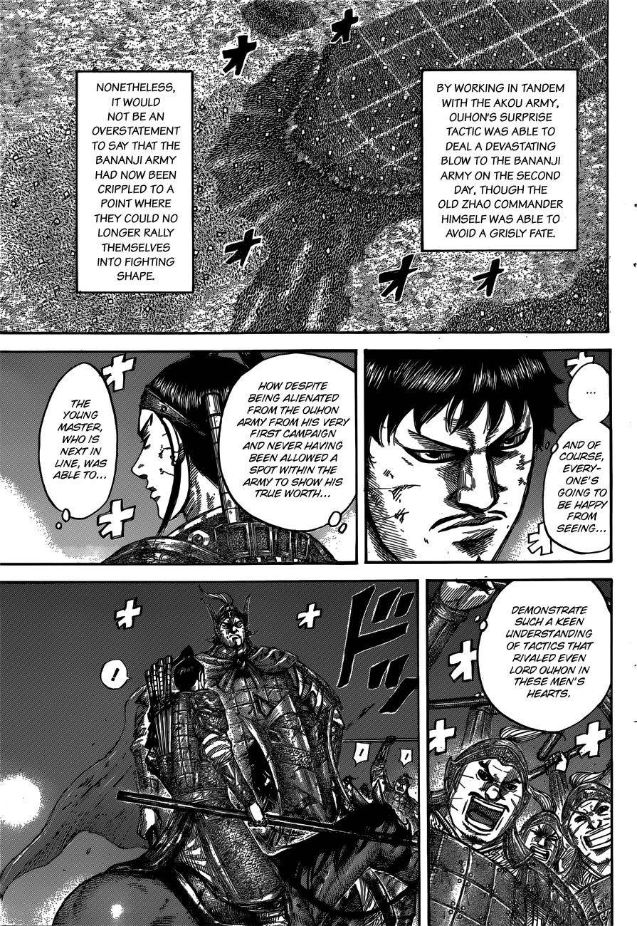 Kingdom Chapter 539 - Page 7
