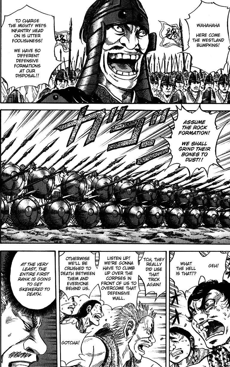 Kingdom Chapter 54 - Page 11