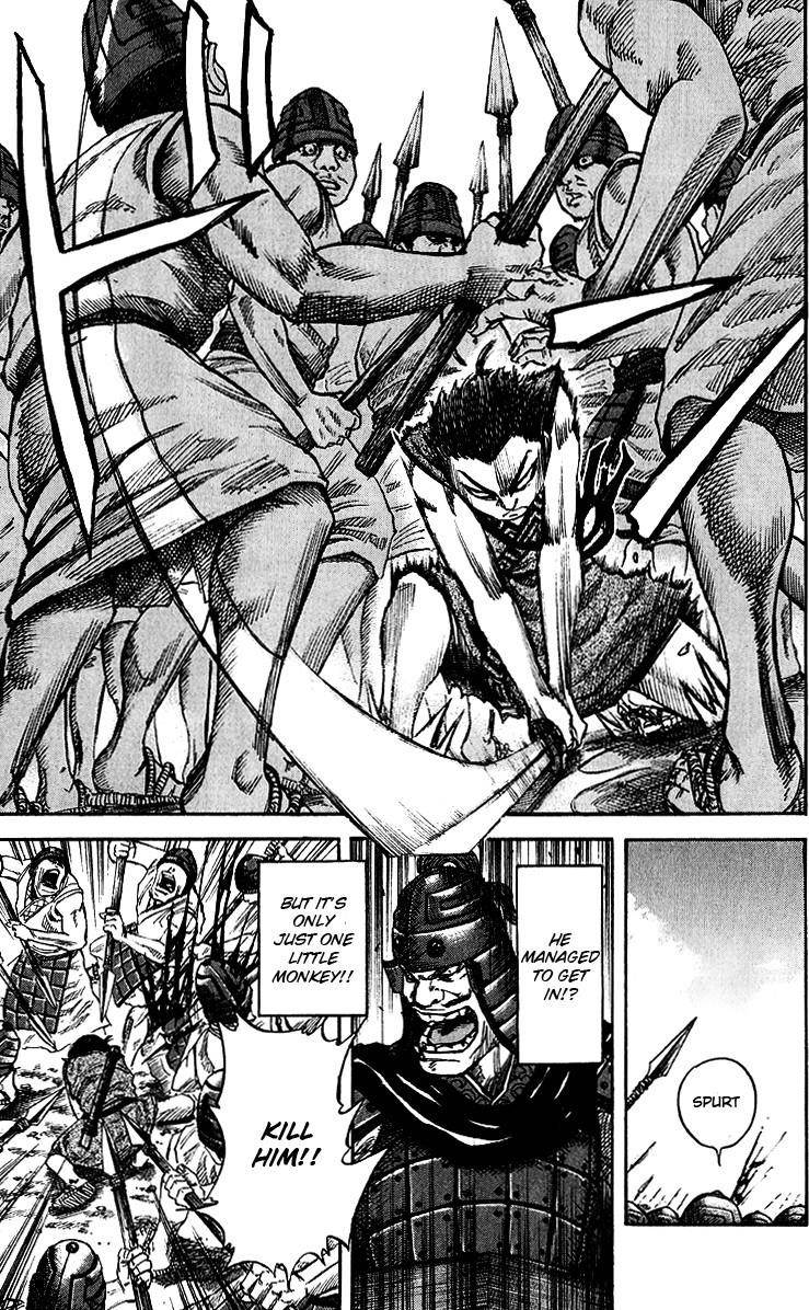 Kingdom Chapter 54 - Page 14