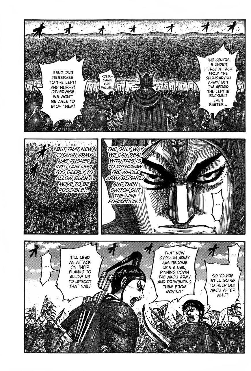 Kingdom Chapter 542 - Page 10