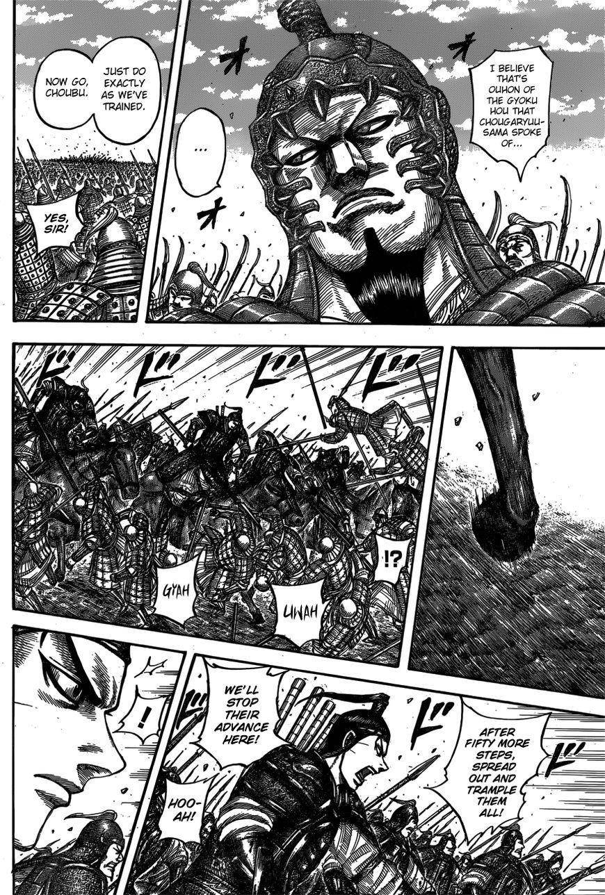 Kingdom Chapter 542 - Page 13