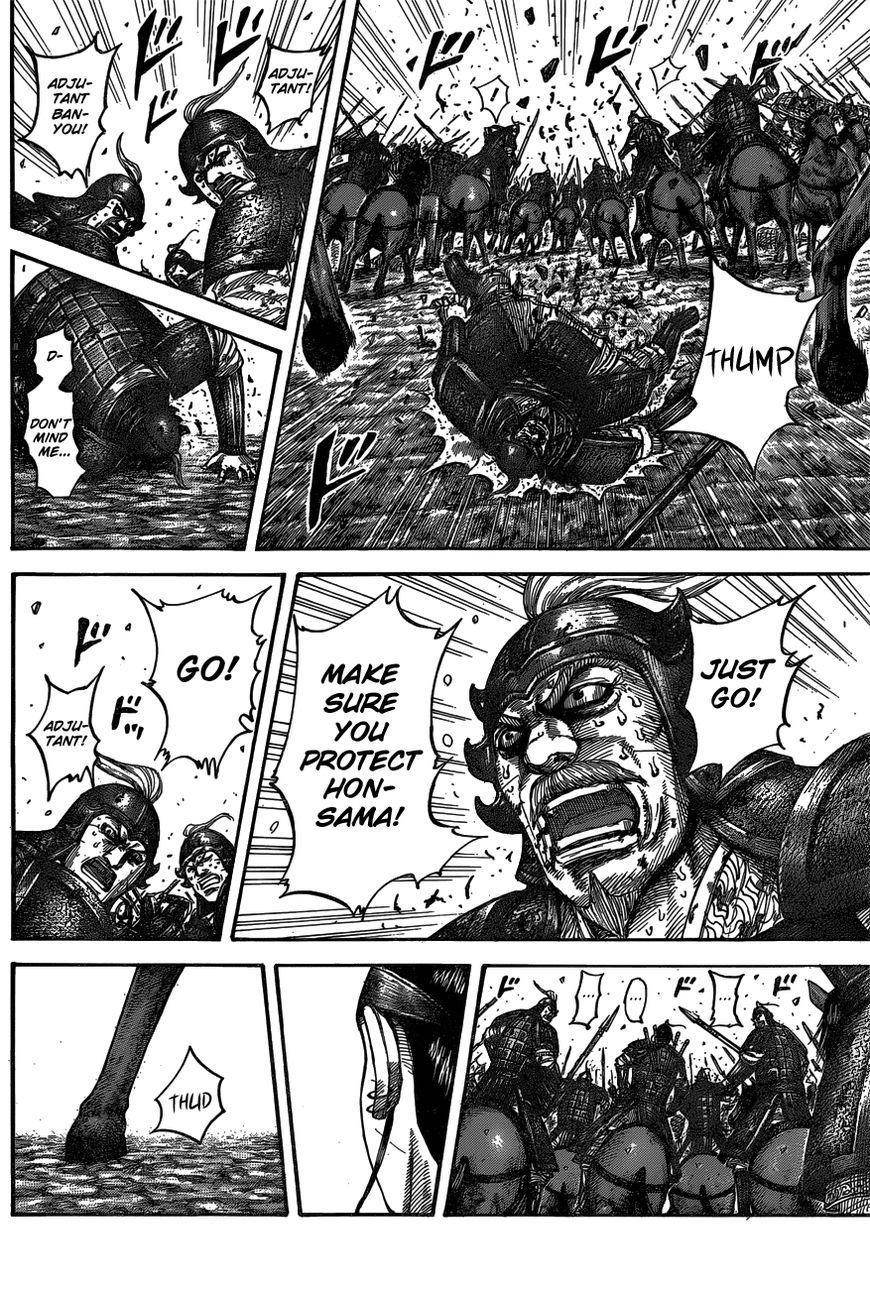 Kingdom Chapter 542 - Page 17