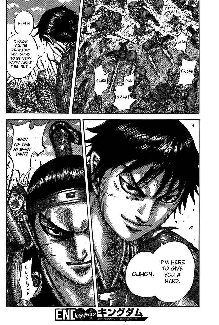Kingdom Chapter 542 - Page 22