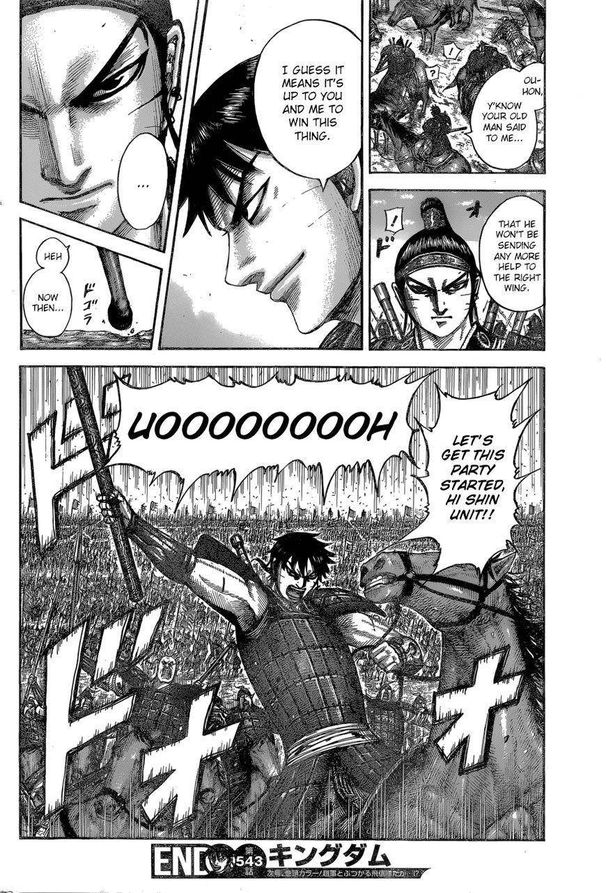 Kingdom Chapter 543 - Page 18