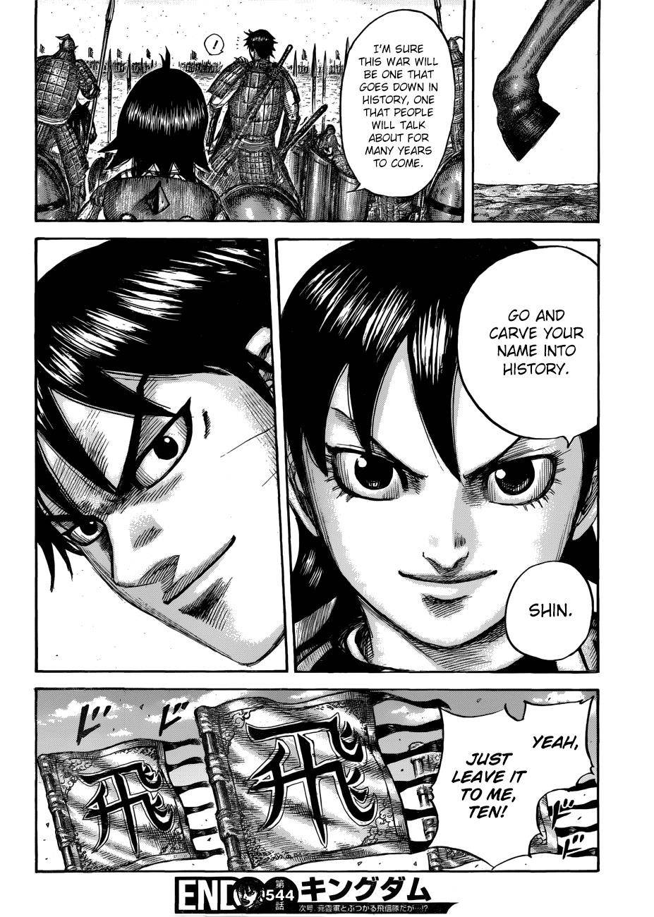 Kingdom Chapter 544 - Page 21