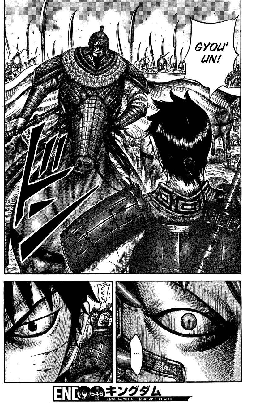 Kingdom Chapter 546 - Page 20