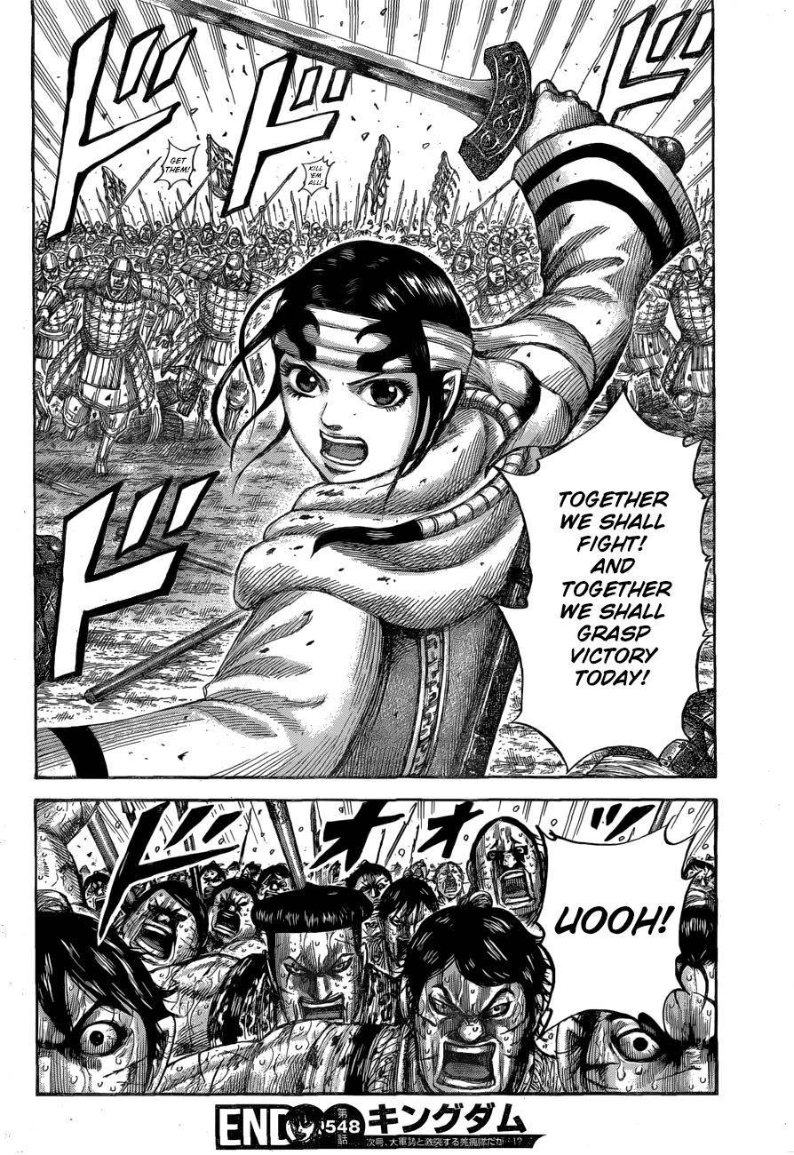 Kingdom Chapter 548 - Page 20