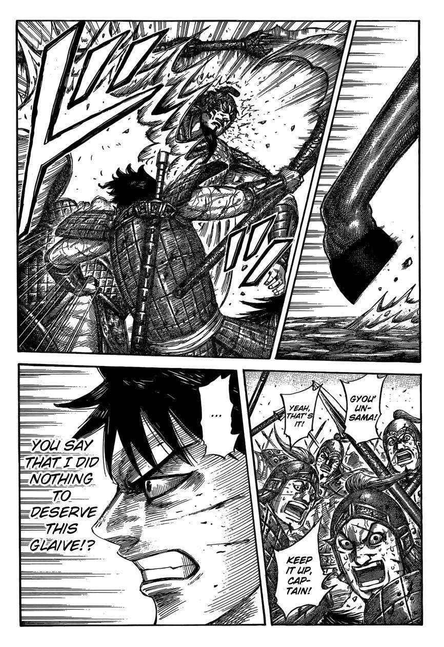 Kingdom Chapter 548 - Page 4