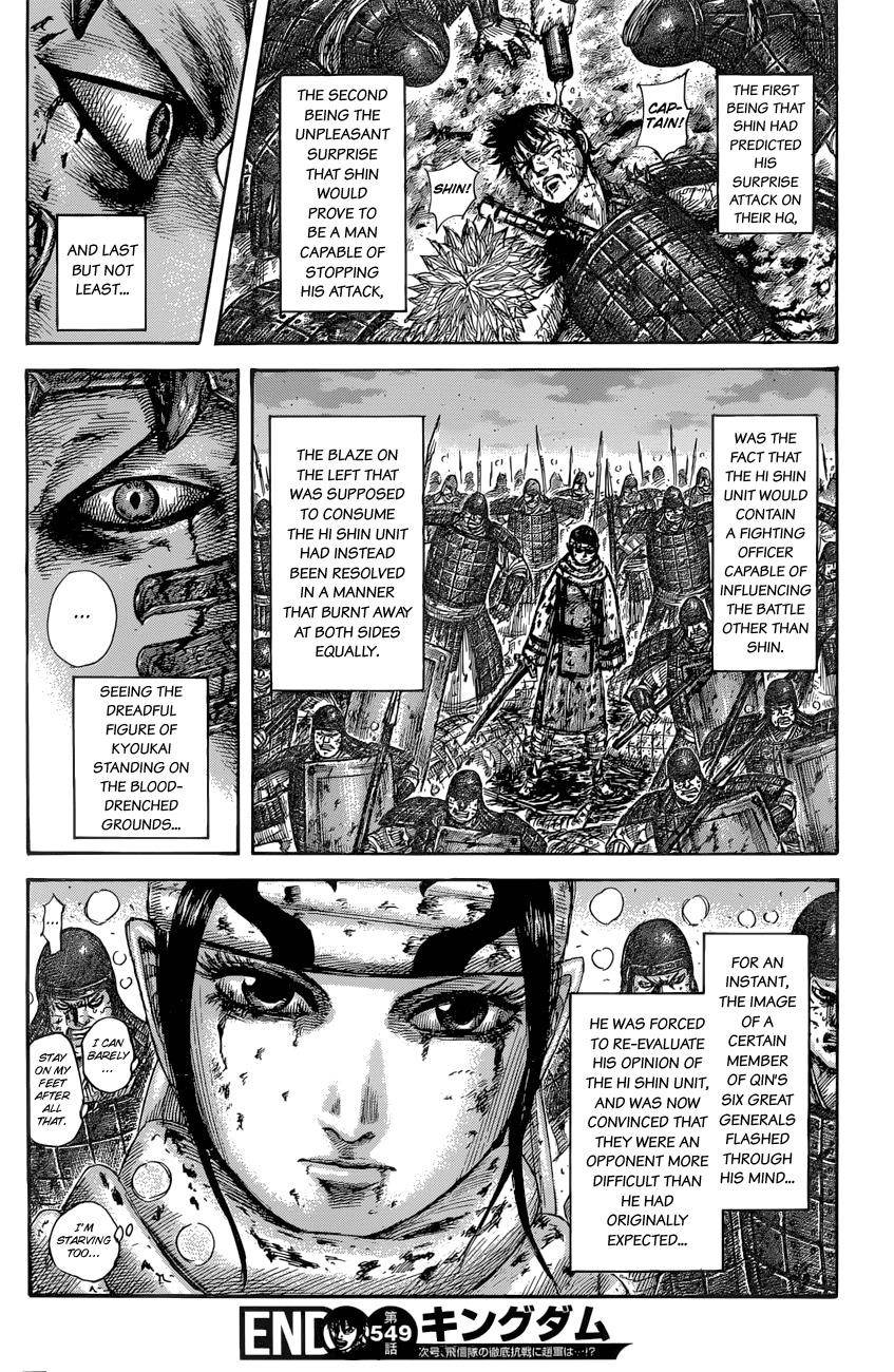 Kingdom Chapter 549 - Page 19
