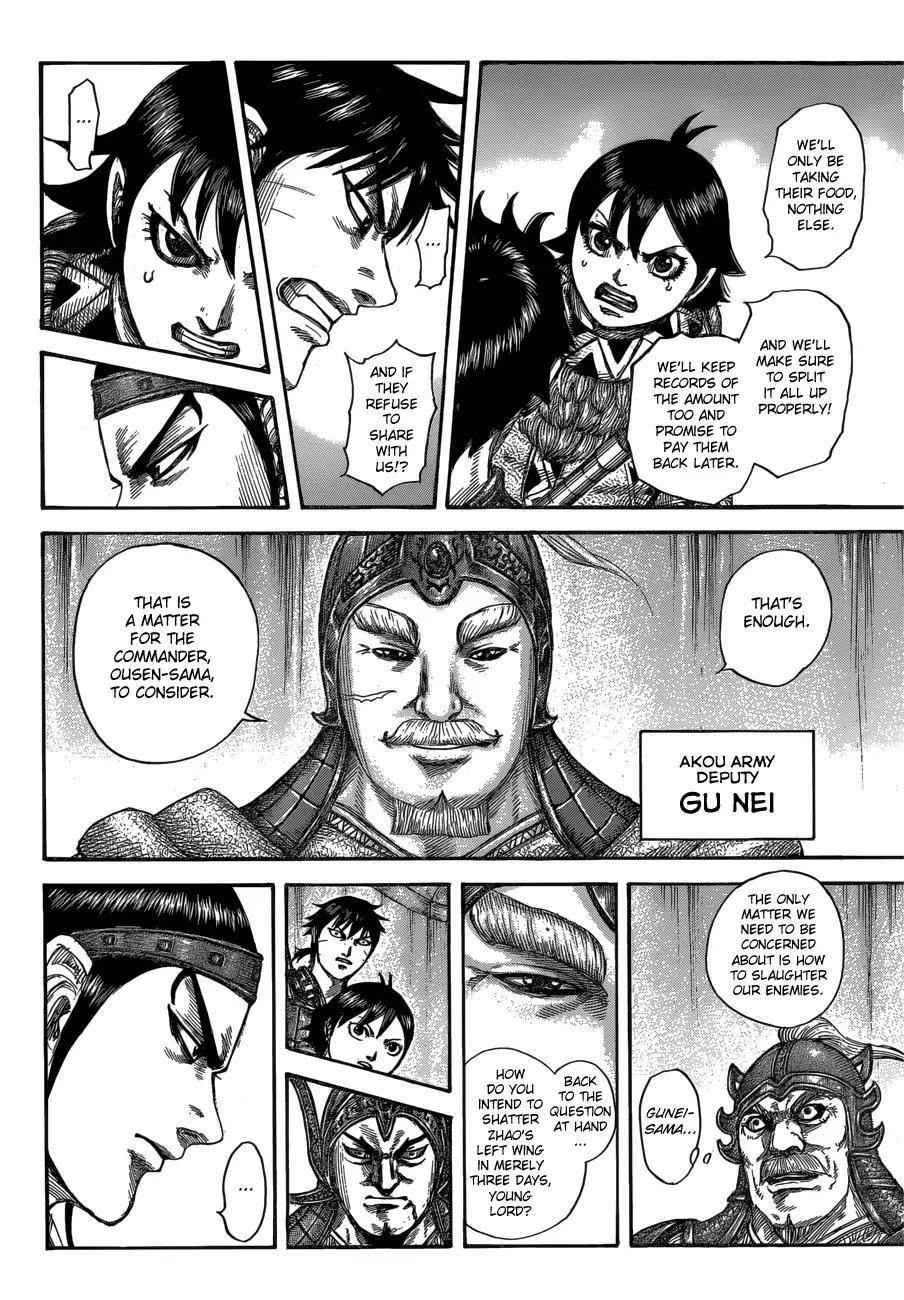 Kingdom Chapter 555 - Page 12
