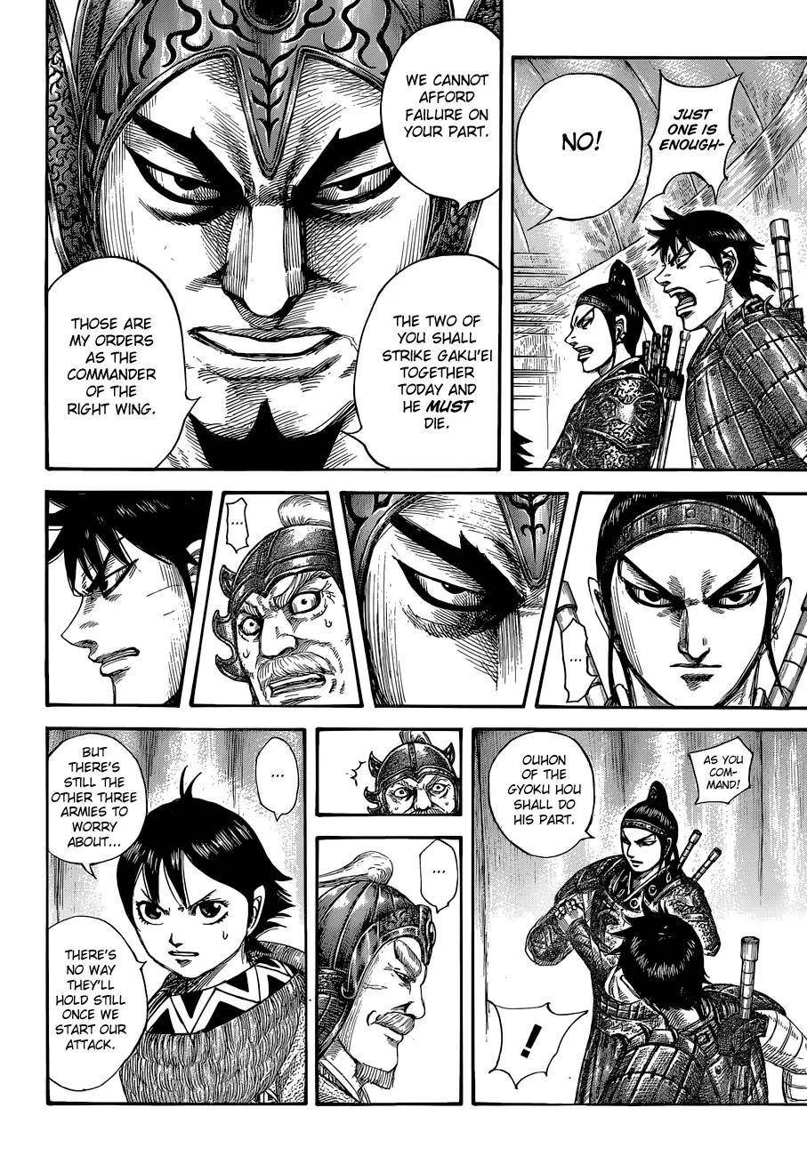 Kingdom Chapter 555 - Page 16