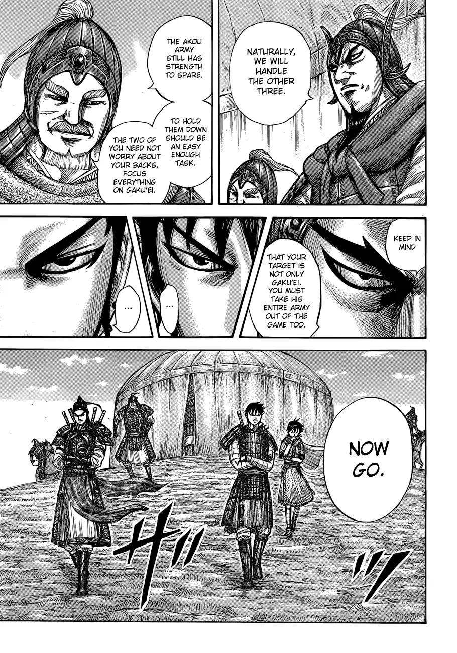 Kingdom Chapter 555 - Page 17