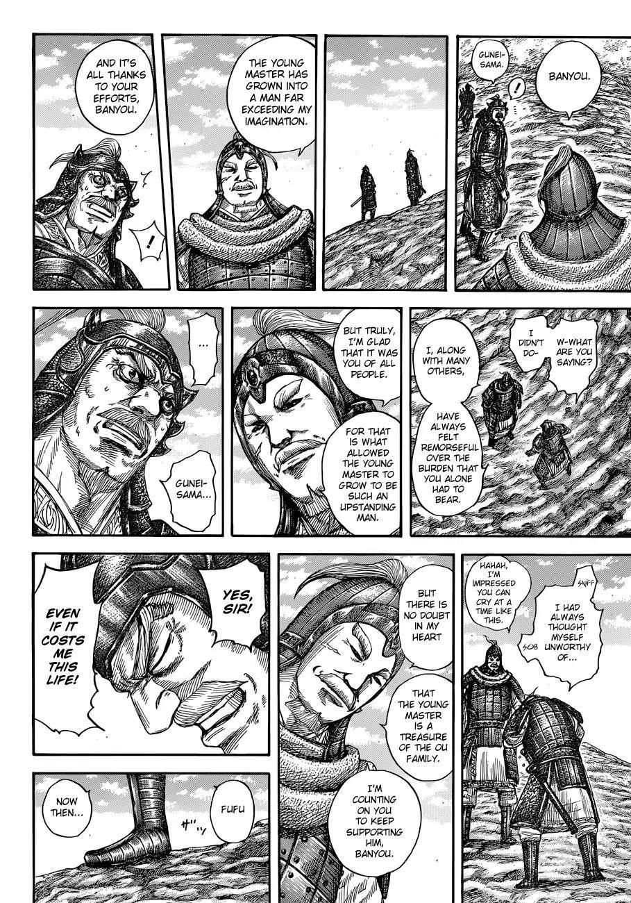 Kingdom Chapter 555 - Page 18