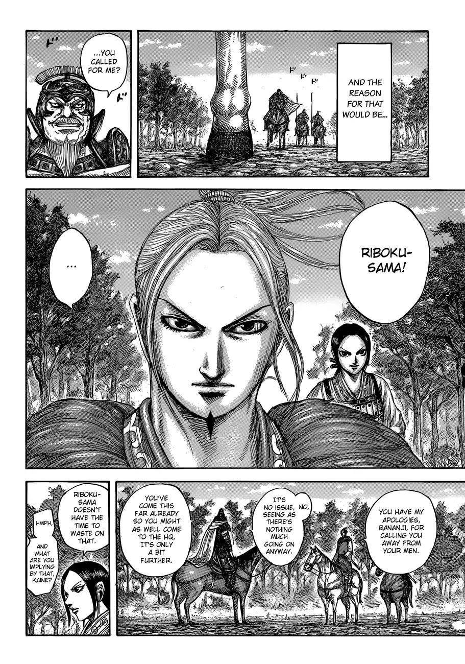 Kingdom Chapter 555 - Page 20