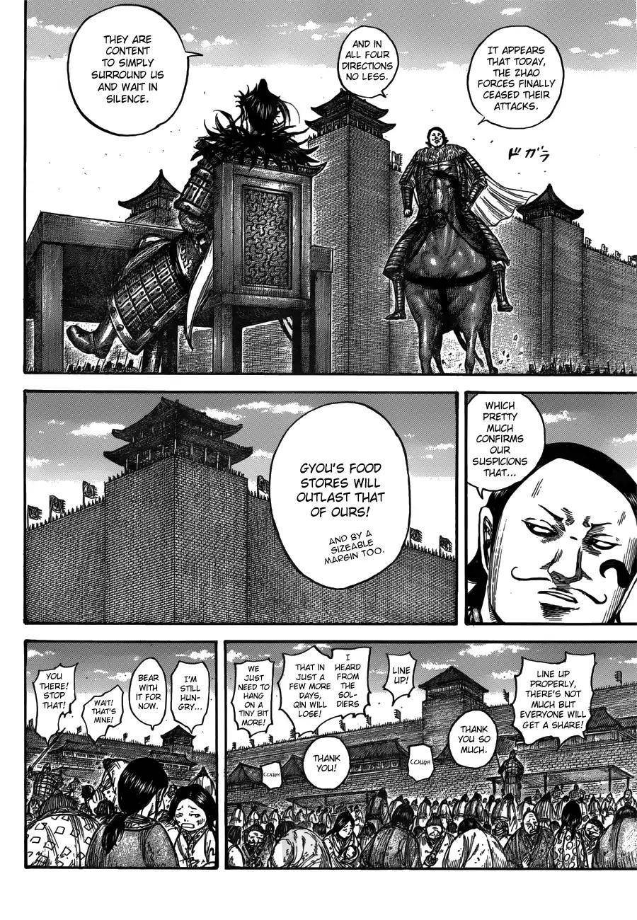Kingdom Chapter 555 - Page 6