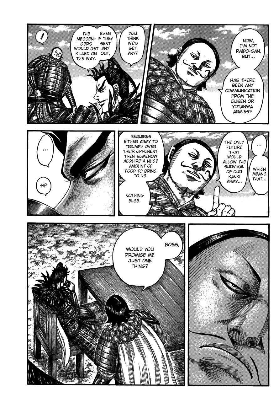 Kingdom Chapter 555 - Page 7