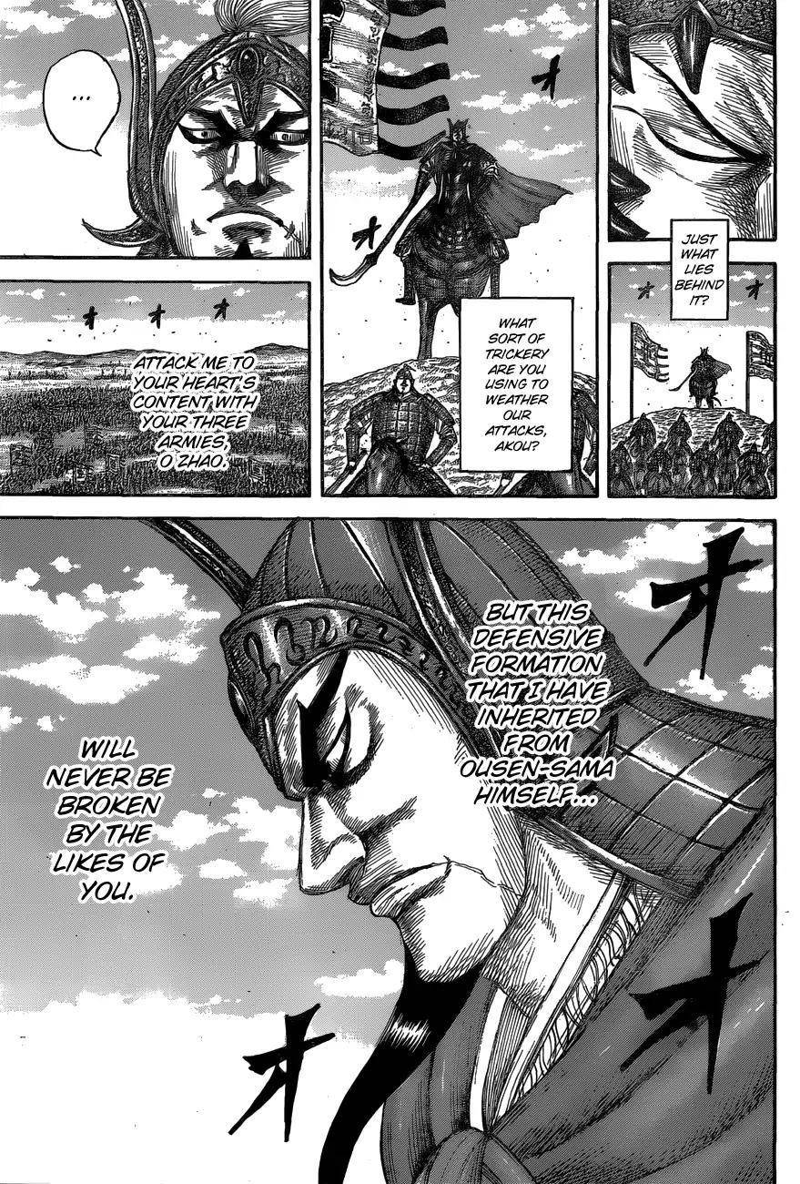 Kingdom Chapter 557 - Page 11