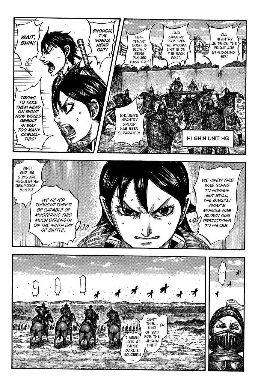 Kingdom Chapter 557 - Page 6