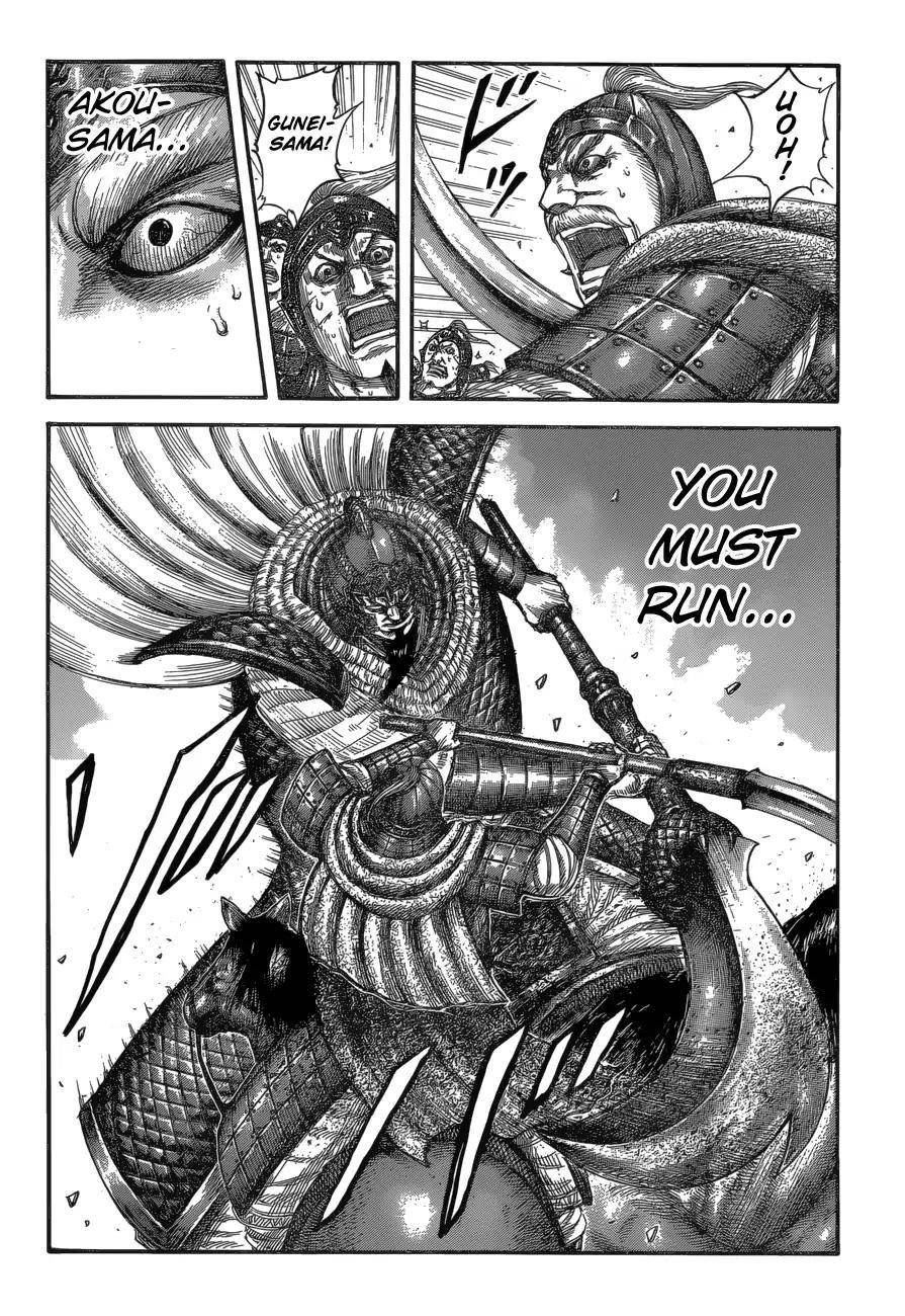 Kingdom Chapter 558 - Page 19