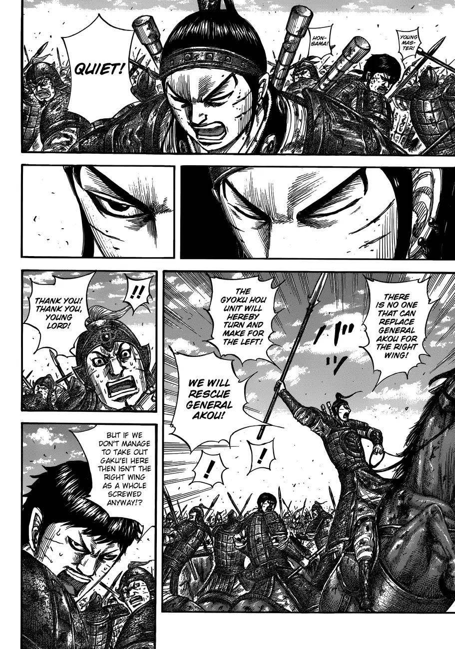 Kingdom Chapter 559 - Page 10