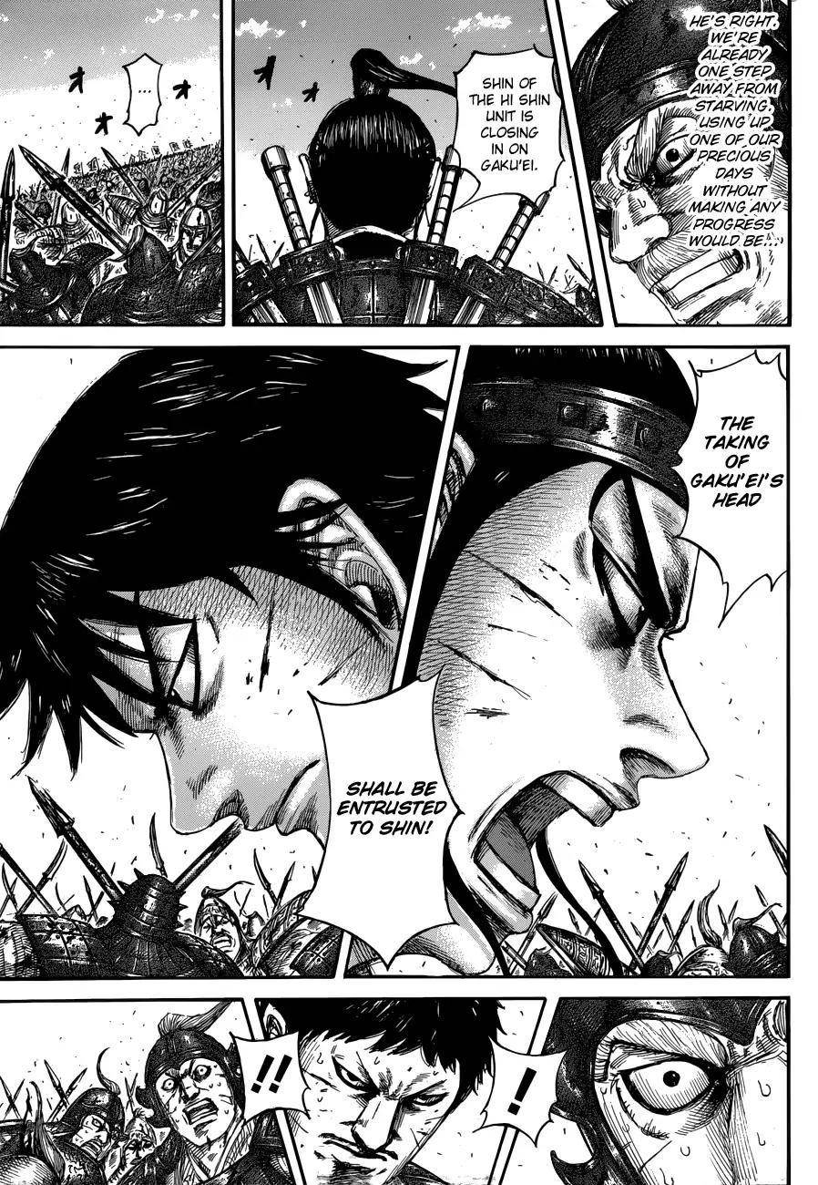 Kingdom Chapter 559 - Page 11