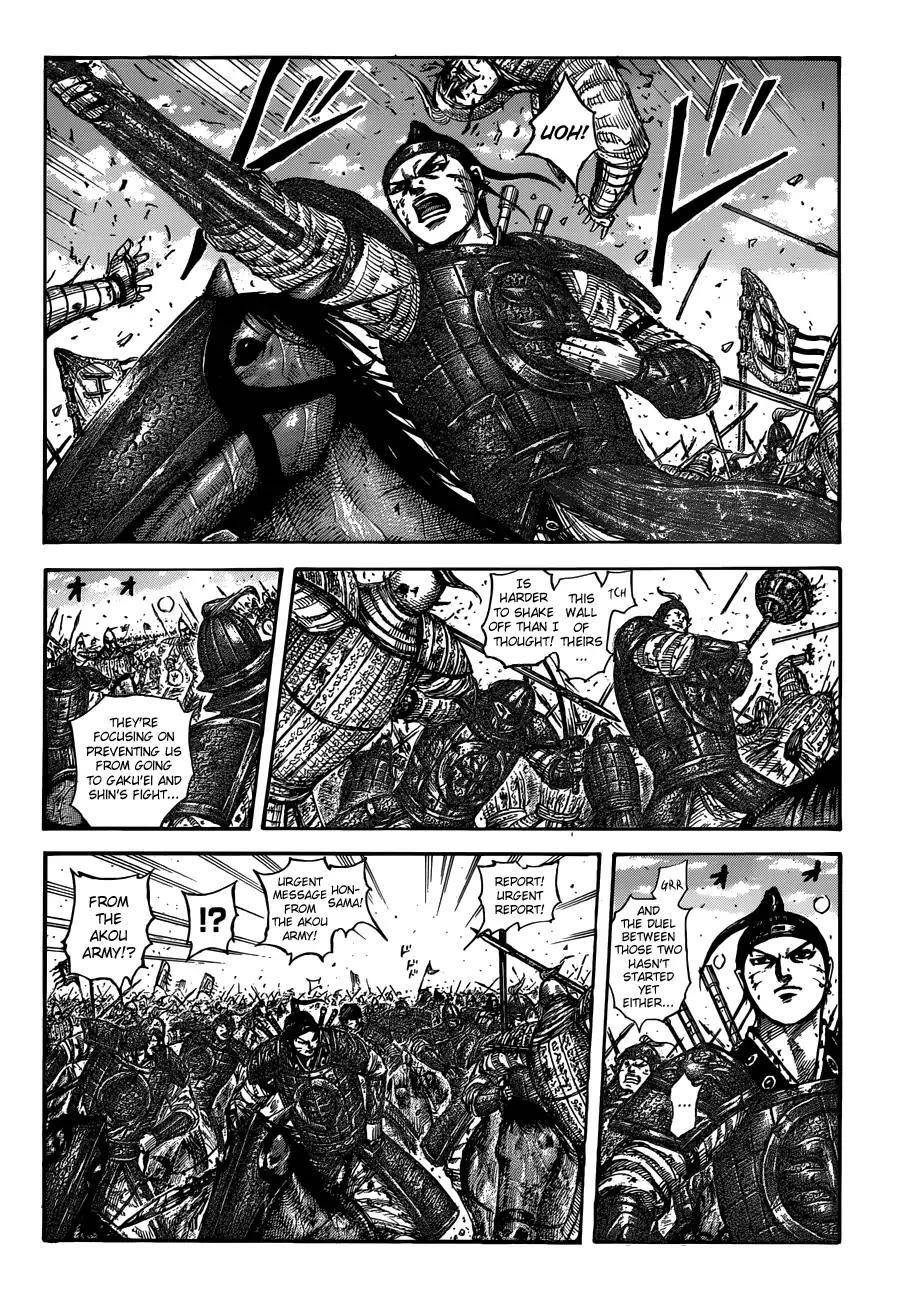 Kingdom Chapter 559 - Page 8
