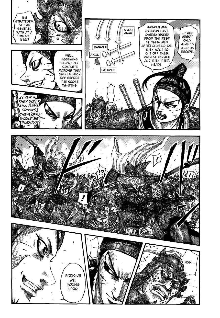 Kingdom Chapter 560 - Page 10