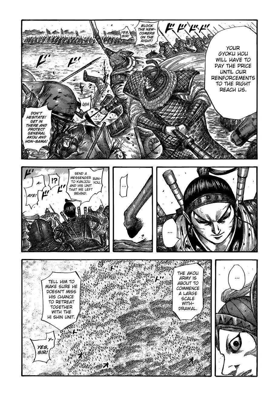 Kingdom Chapter 560 - Page 11