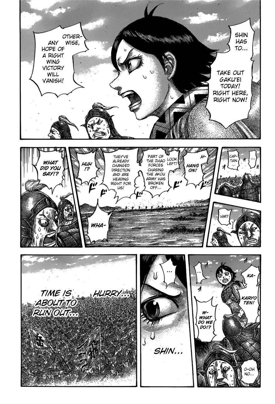 Kingdom Chapter 560 - Page 13