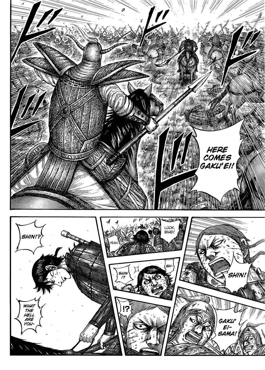 Kingdom Chapter 560 - Page 18