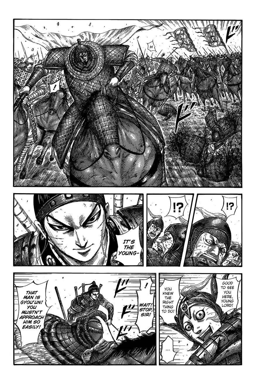 Kingdom Chapter 560 - Page 6