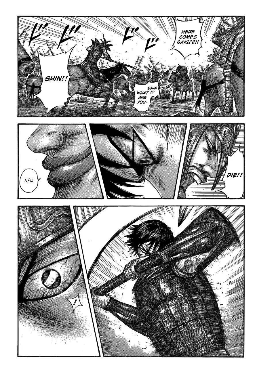 Kingdom Chapter 561 - Page 3